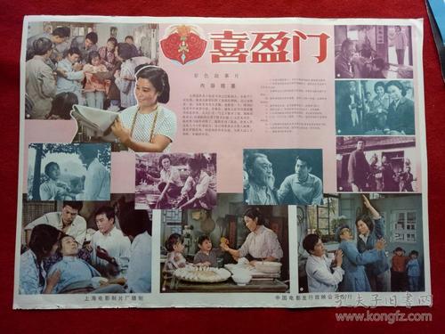 密歇根州办理假ID
